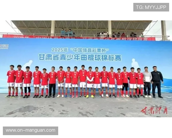 宁强县成功举办2025中国西部青少年曲棍球邀请赛打造文旅融合新体验