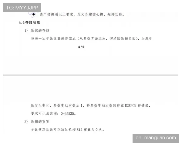 特写:格雷茨卡赛后独自加练,回应落选国家队名单 特写:格雷茨卡赛后独自加练,回应落选国家队名单